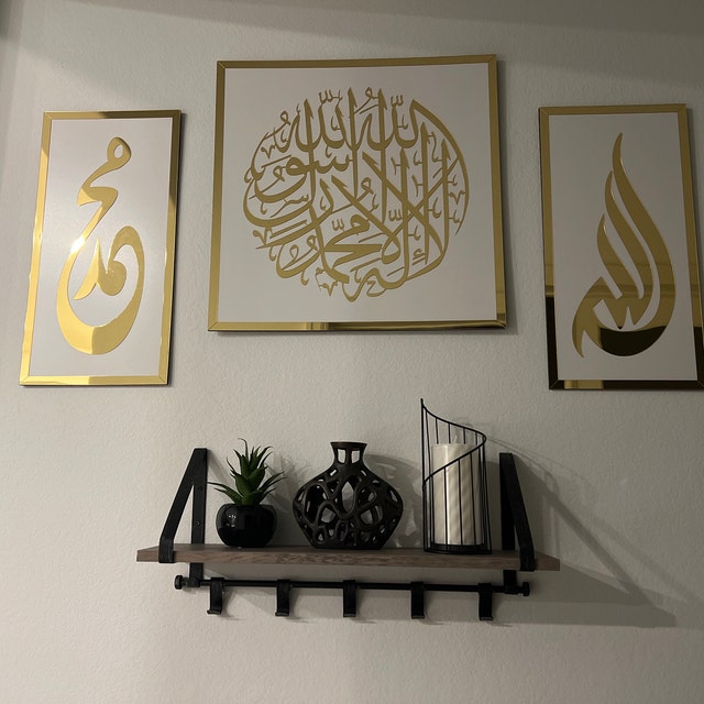 First Kalima, Allah (Swt), Mohammad (Pbuh), Islamic wall art, Islamic gifts