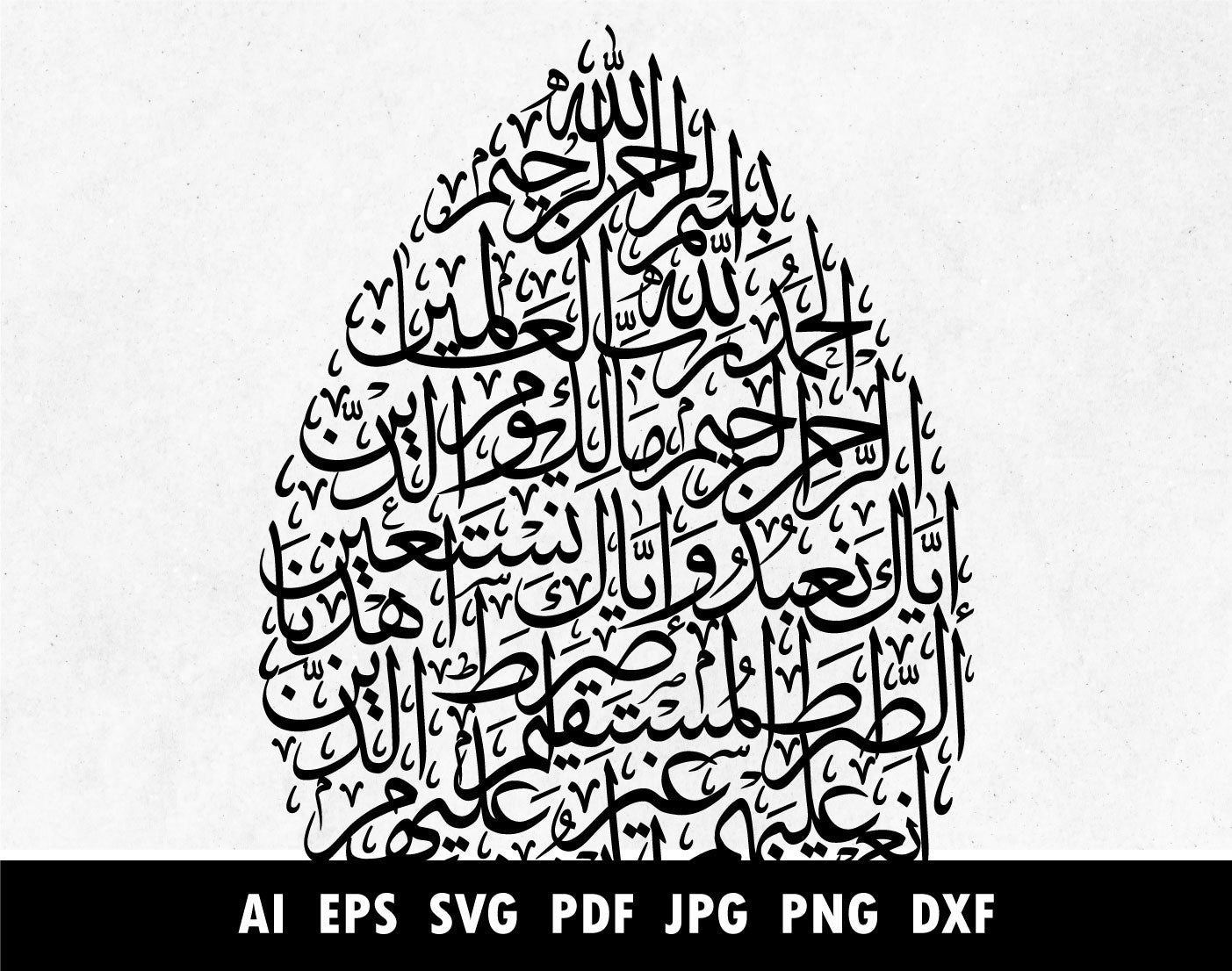 Teardrop Surah al Fatiha PNG, Arabic calligraphy pdf, Islamic calligraphy vectors, laser cutting PNG SVG, Digital download