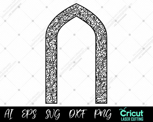 Intricate Ayatul Kursi arch design featuring Arabic calligraphy in a decorative frame. Perfect for Cricut, Glowforge, and laser cutting projects. Ideal for Islamic wall art, home decor, or gifts. Comes in multiple formats for easy cutting and printing.