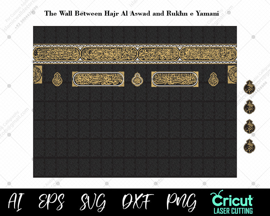 Kiswah Kaaba 4th Wall calligraphy Vectors & Illustrations, Kiswa Kaaba wall between Hajr Al Aswad and Rukhn e Yamani Mecca SVG PNG DXF for Cricut
