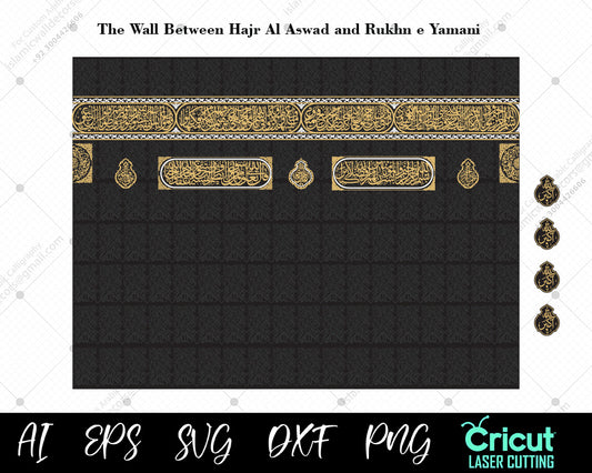 Kiswah Kaaba 4th Wall calligraphy Vectors & Illustrations, Kiswa Kaaba wall between Hajr Al Aswad and Rukhn e Yamani Mecca SVG PNG DXF for Cricut