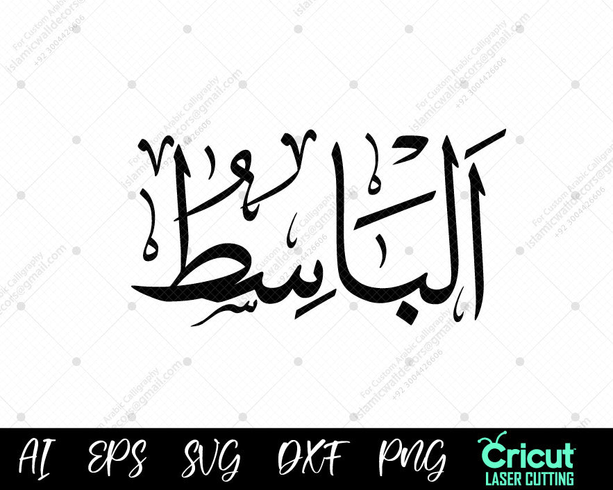 "Free Download أسماء الله الحسنى – 99 AL-BAASIT Names of Allah Vector Designs"