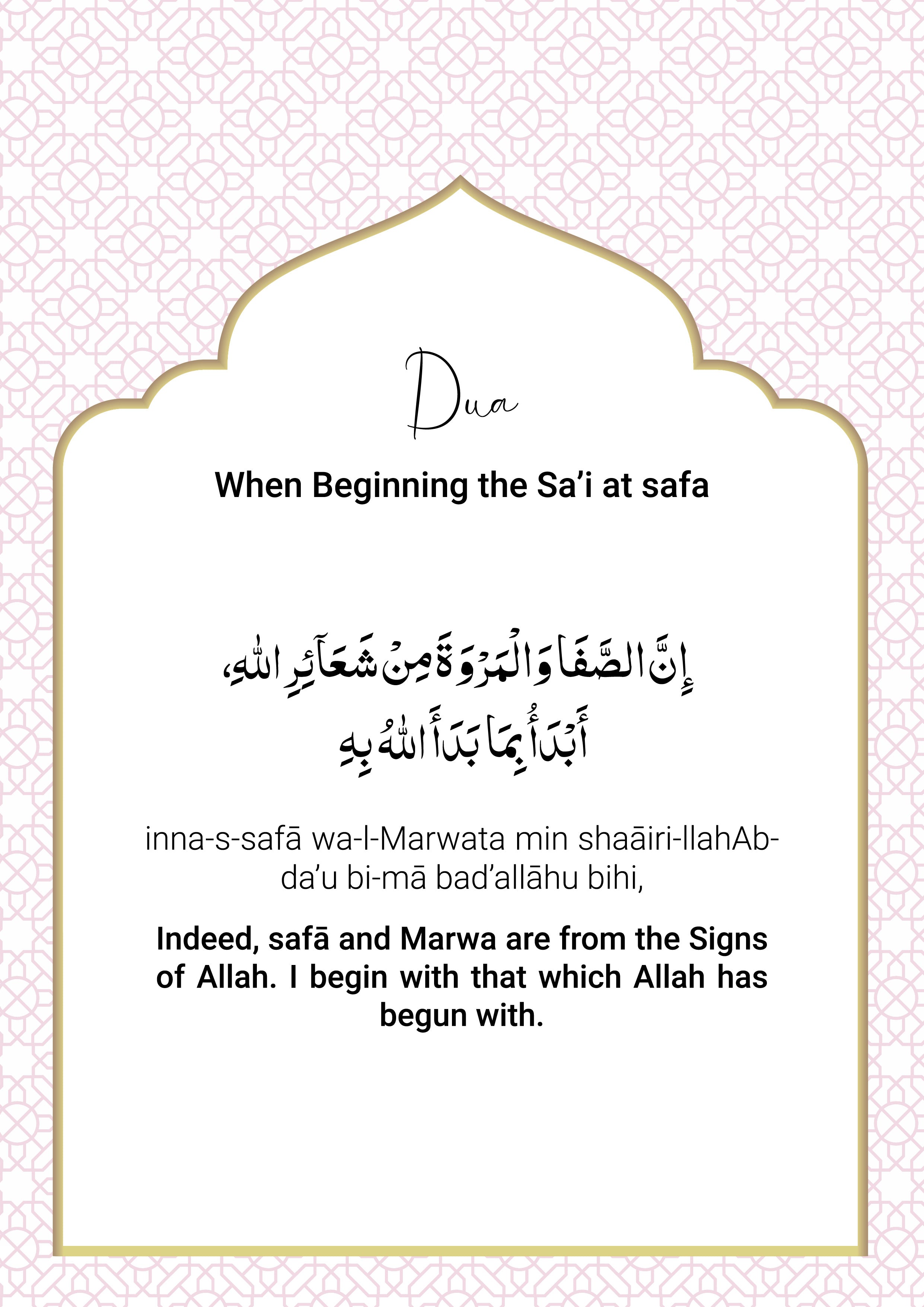 Dua when start the sa'i Safa Marwa , Hajj and Umrah Prayers Free Downl ...