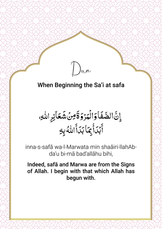 Dua when start the sa'i Safa Marwa , Hajj and Umrah Prayers Free Download A4 Size, Islamic FLASHCARD Digital file