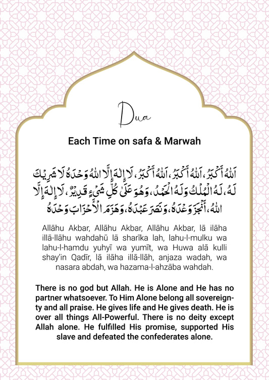 Dua Each Time on safa & Marwah , Hajj and Umrah Prayers Free Download A4 Size, Islamic FLASHCARD Digital file