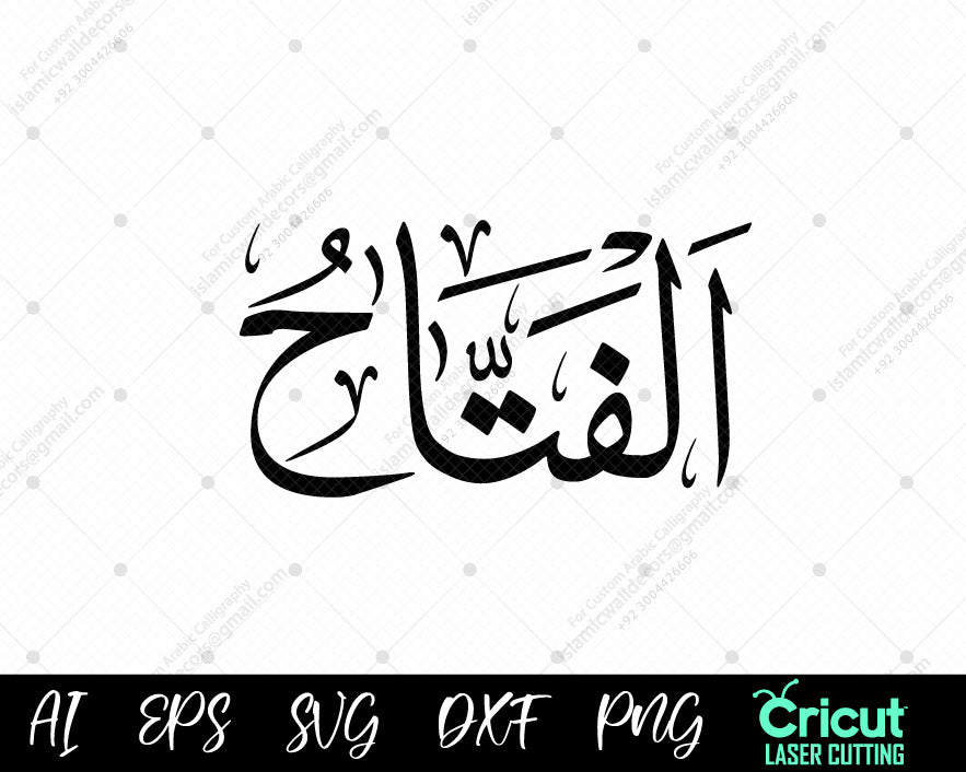 "High-Quality أسماء الله الحسنى AL-FATTAAH Calligraphy – Free Islamic Art Download"