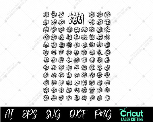 الرحمن  أسماء الله الحسنى  Vector  Thuluth Script  Quran  islamic wall art  islamic printables  Islamic Calligraphy  islam  Handwritten  Calligraphy  Calligraphic  asma ul husna  ARABIC VECTORS  Arabic  Ar raheem  99 NAMES OF ALLAH