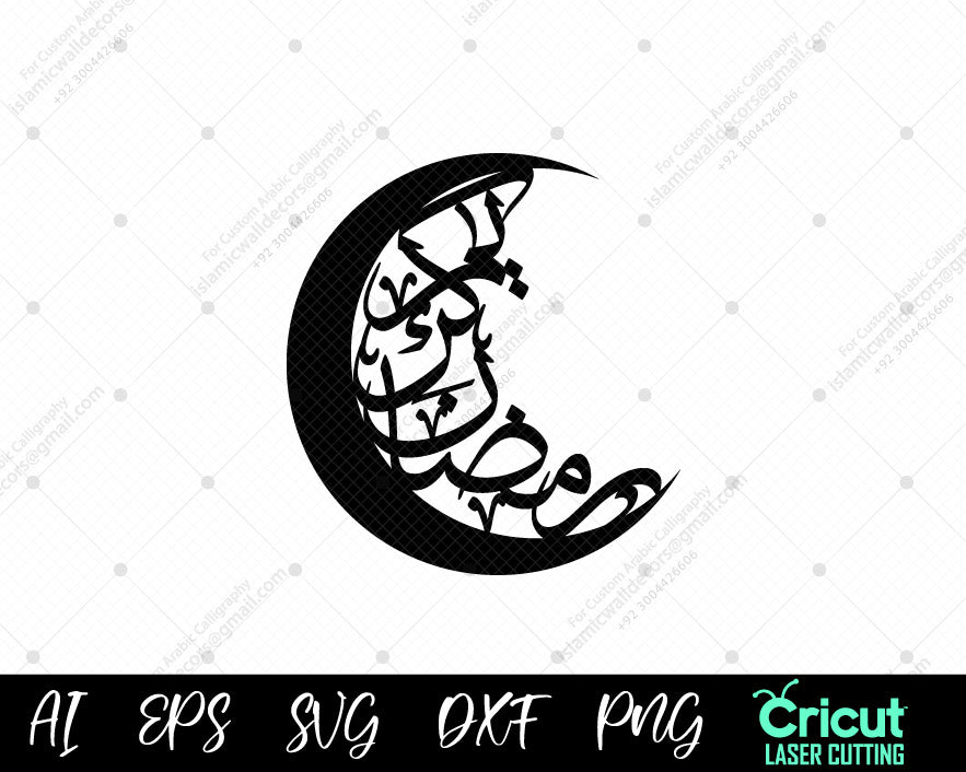 "Ramadan Kareem Mubarak: Elegant Arabic Calligraphy Designs for Ramadan"
