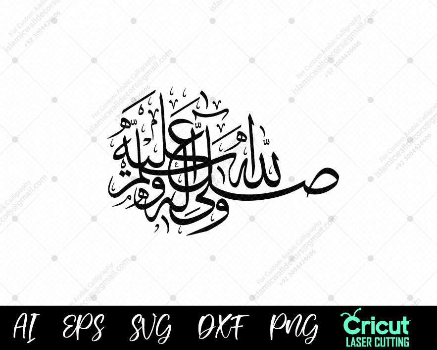 "Sallallahu Alaihi Wa Aalihi Wasallam – A Tribute in Beautiful Arabic Calligraphy (صَلَّی اللہُ عَلَیْہِ وَاٰلِہٖ وَسَلَّمَ)"
