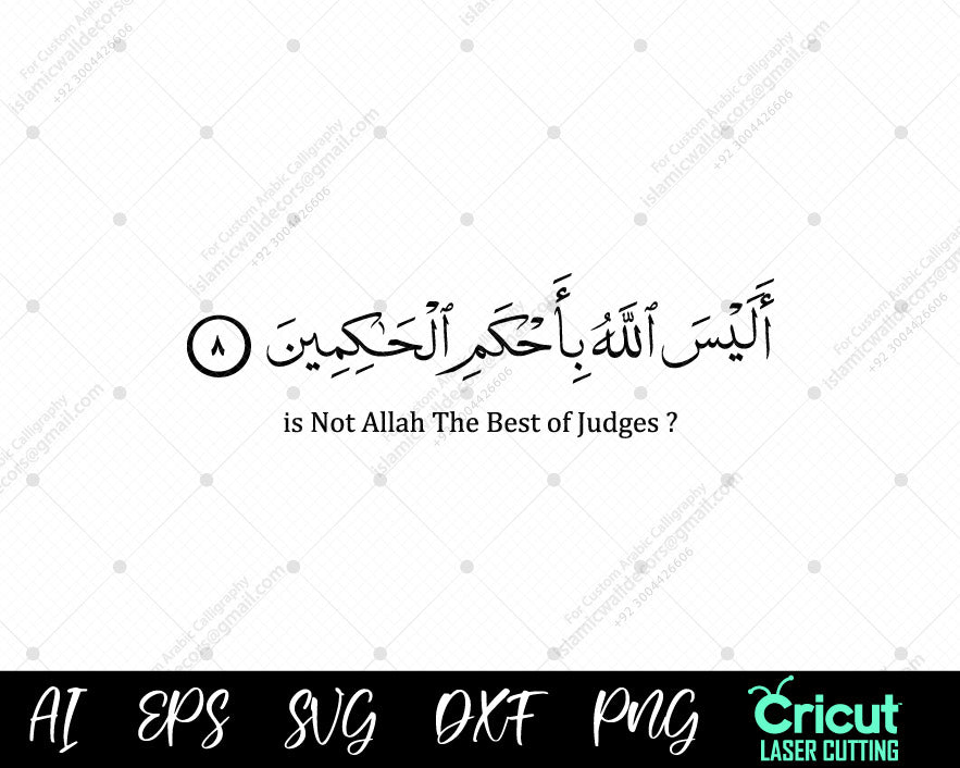 "Surah At-Tin Ayat 8 – أَلَيۡسَ ٱللَّهُ بِأَحۡكَمِ ٱلۡحَٰكِمِينَ | Quranic Calligraphy & Wall Art"

