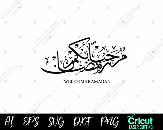 "Welcome the Holy Month of Ramadan – Islamic Art & Spiritual Inspiration | مرحبًا بالشهر الفضيل"
