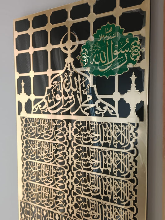 Kiswah Wall Art, Madina Jali Islamic Decors, Acrylic