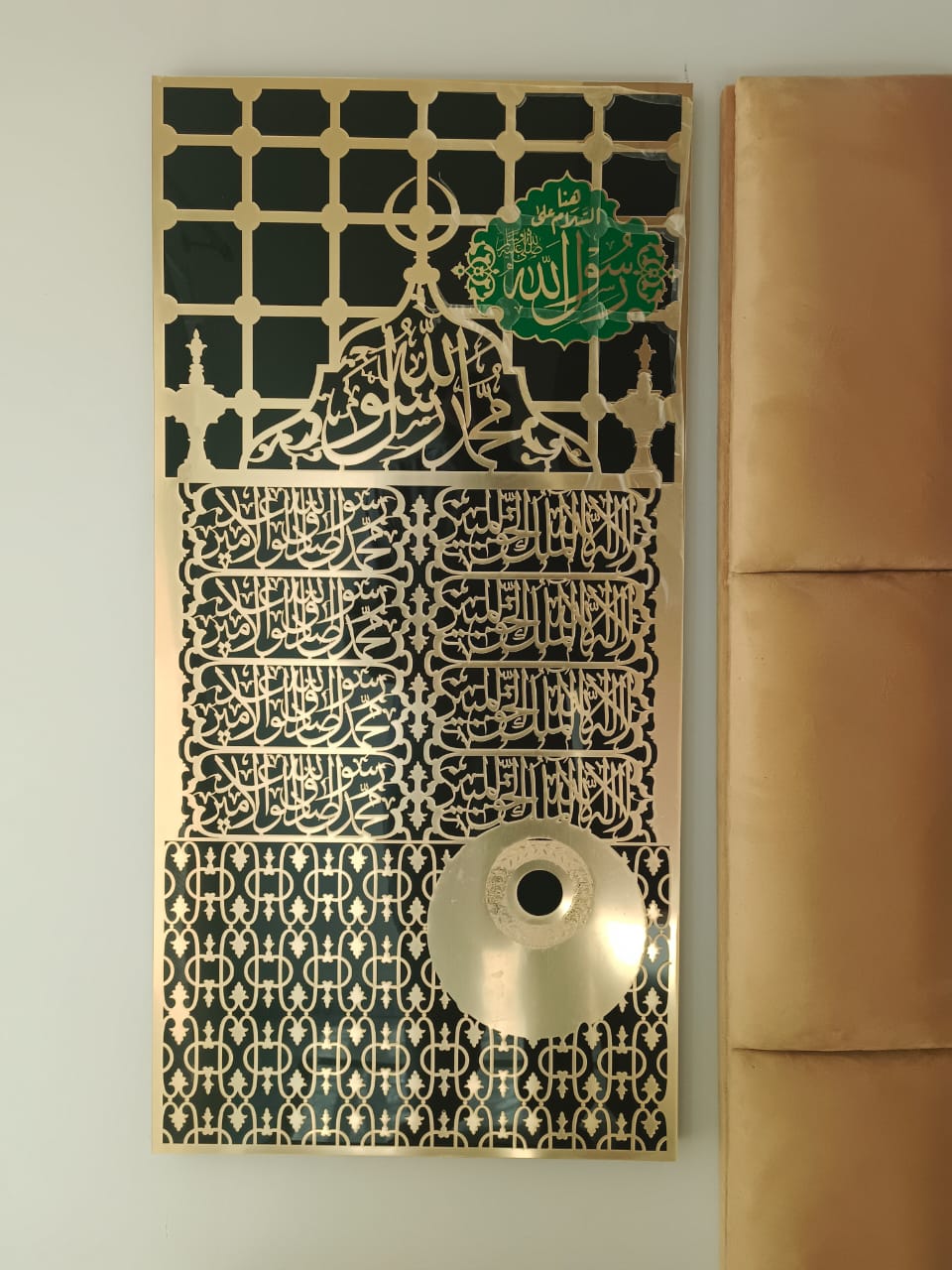 Islamic Wall Art, Kiswah & Madina Jali Islamic Decors, Acrylic