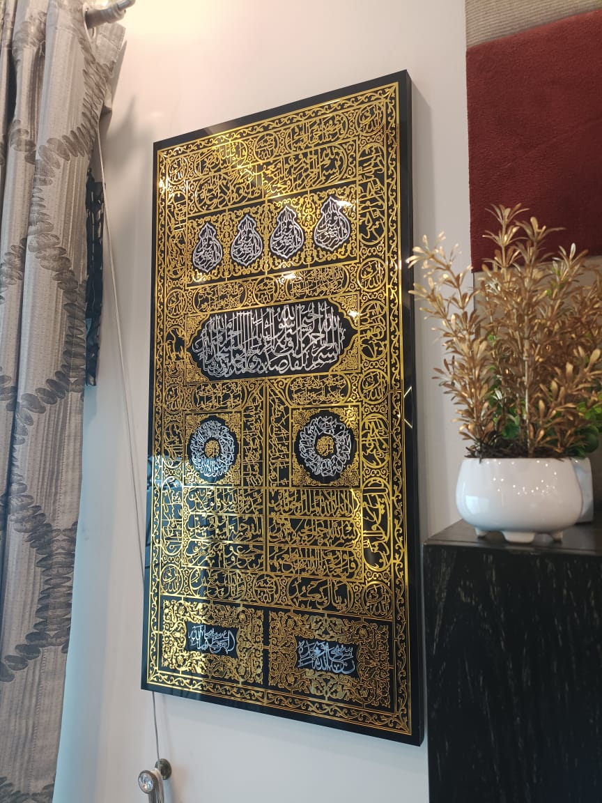 Islamic Wall Art, Kiswah & Madina Jali Islamic Decors, Acrylic