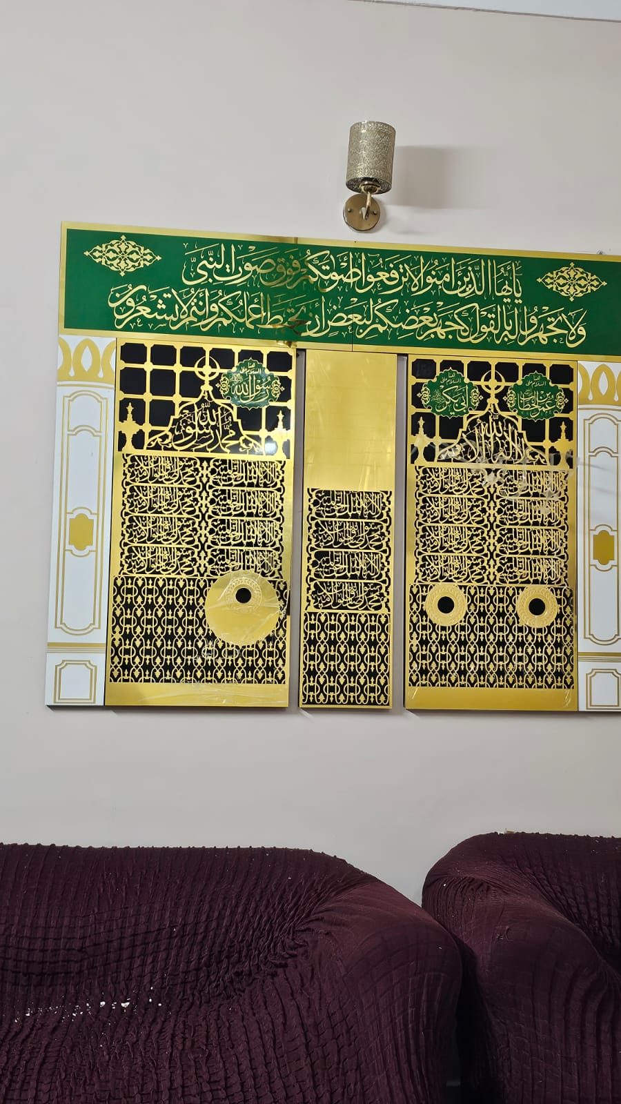 Islamic Wall Art, Kiswah & Madina Jali Islamic Decors, Acrylic