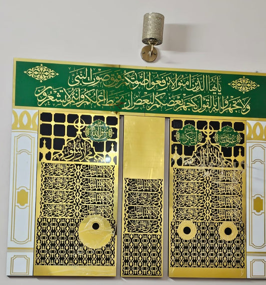 Islamic Wall Art, Complete Madina Jali Set Islamic Decors, Acrylic Art