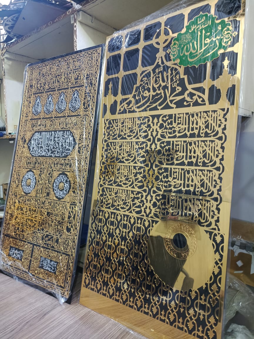 Islamic Wall Art, Kiswah & Madina Jali Islamic Decors, Acrylic