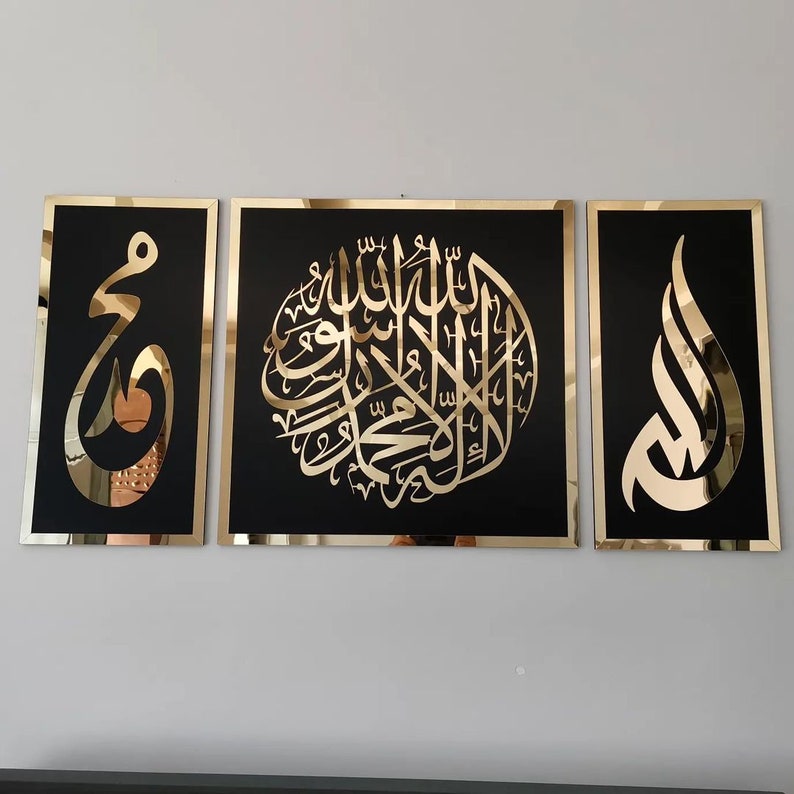 First Kalima, Allah (Swt), Mohammad (Pbuh), Islamic wall art, Islamic gifts