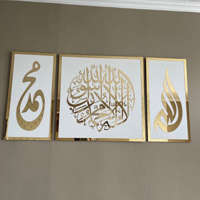 First Kalima, Allah (Swt), Mohammad (Pbuh), Islamic wall art, Islamic gifts