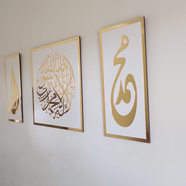 First Kalima, Allah (Swt), Mohammad (Pbuh), Islamic wall art, Islamic gifts