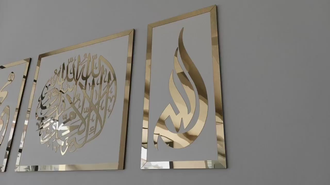 First Kalima, Allah (Swt), Mohammad (Pbuh), Islamic wall art, Islamic ...