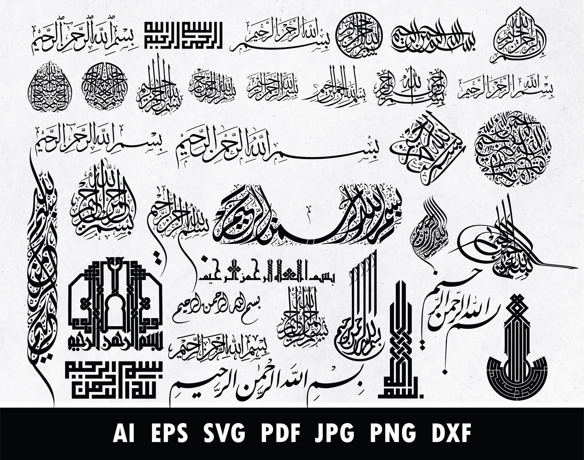 bismillah calligraphy vector