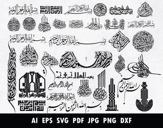 beautiful in arabic writing