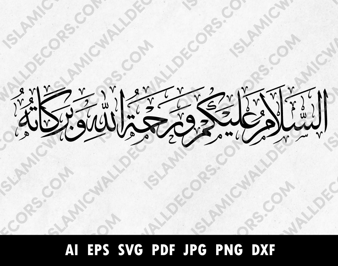 Slam o Alikum in Arabic Calligraphy pdf