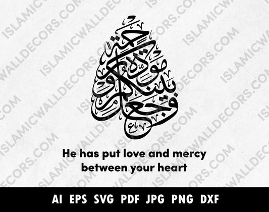 Wedding ayat Quran  Wajaalna bainakum mawaddah warahmah  Verse about Wedding  Vector  Thuluth Script  Surah Rum ayat 21 calligraphy  Quran Wedding verse  Quran