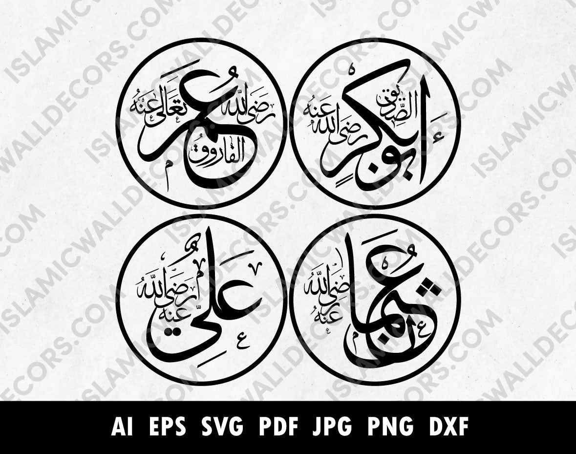Khulfa rashideen name in Arabic Calligraphy PNG vector, Hazrat Abu Bakr Name in Urdu, Sahaba names, Rashidun caliphate, Islamic calligraphy - islamicwalldecors