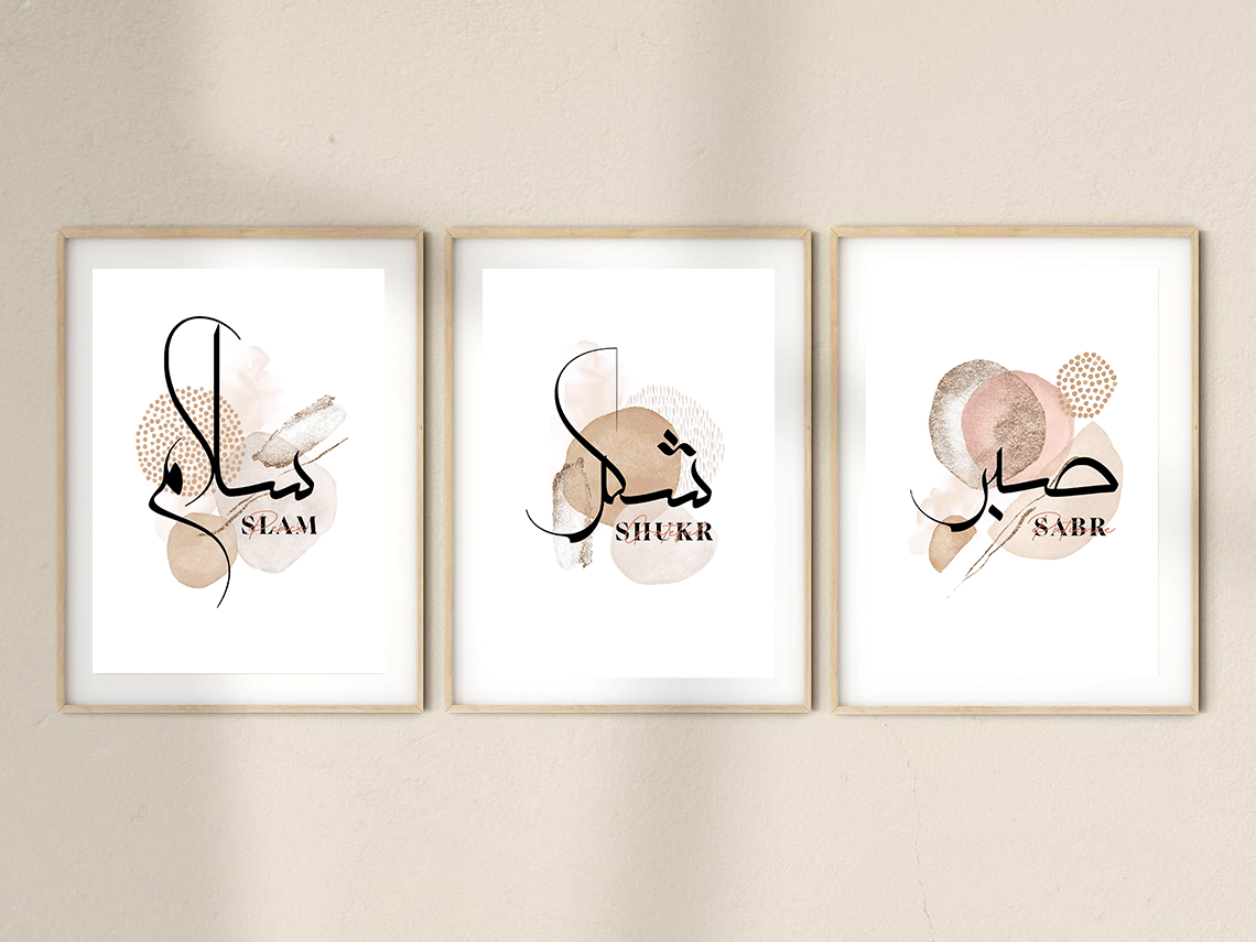 Sabr Shukr Salam, Set of 3 Arabic poster, Modern Islamic Wall decor printable, Abstract Islamic wall art - islamicwalldecors