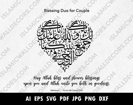 barakallah dua for marriage arabic calligraphy with english translation in heart, nikah wishes dua