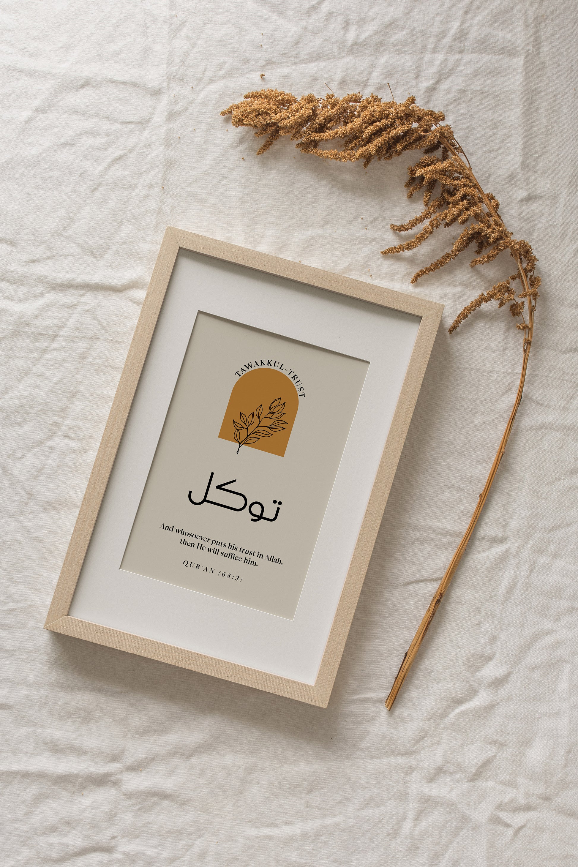 Trust Islamic Calligraphy poster for room deocrs