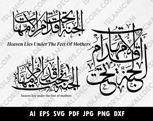 Heaven Lies Beneath The Feet Of Mothers Arabic Calligraphy SVG vectors, Al Jannatu Tahta Aqdamil Ummahat, Islamic Cricut Design - islamicwalldecors