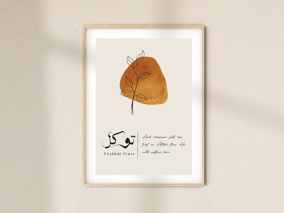 صبر  دعاء  توكل  Trust  Tawakkul  Sabr Poster  Ramadan wall art  Quran wall art gift  Quran  Prints  Prayer poster  Peace  Patience Poster  Love  Islamic wall art ideas  islamic wall art  Islamic Quotes  islamic printables