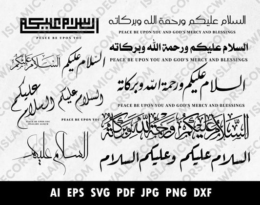 Assalamu Alaikum wa rahmatullahi wa barakatuh in arabic calligraphy pdf Png