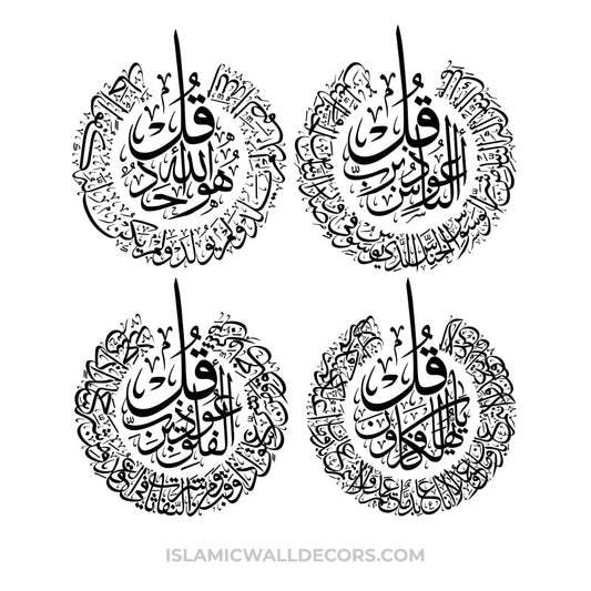 The 4 Quls Arabic Calligraphy Round Shape - islamicwalldecors