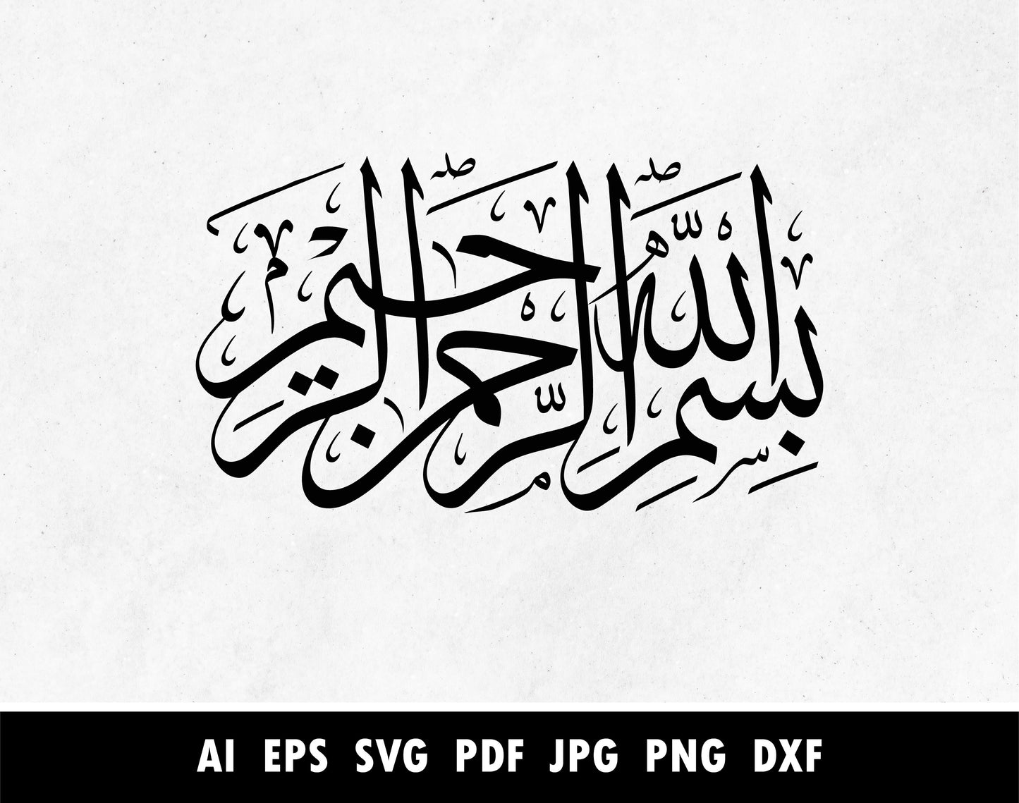 بسم الله الرحمن الرحيم  Vector  the Most Merciful  the Most Gracious  SVG  Surah  Round  Quran  PNG  Pdf  Laser cutting  Islamic CNC  Islamic  In the name of God  Connected  Calligraphy  Calligraphic  Bundle  BISMILLAH VECTOR  bismillah hir rahman nir raheem  Basmala  ARABIC VECTORS