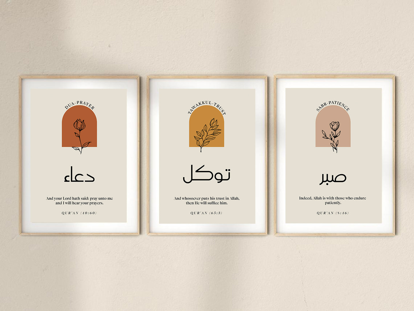 Tawakkul Sabr Dua, Set of 3 Arabic wall art, Modern Islamic Wall decors printable, Islamic Calligraphy, Muslim Home Decors