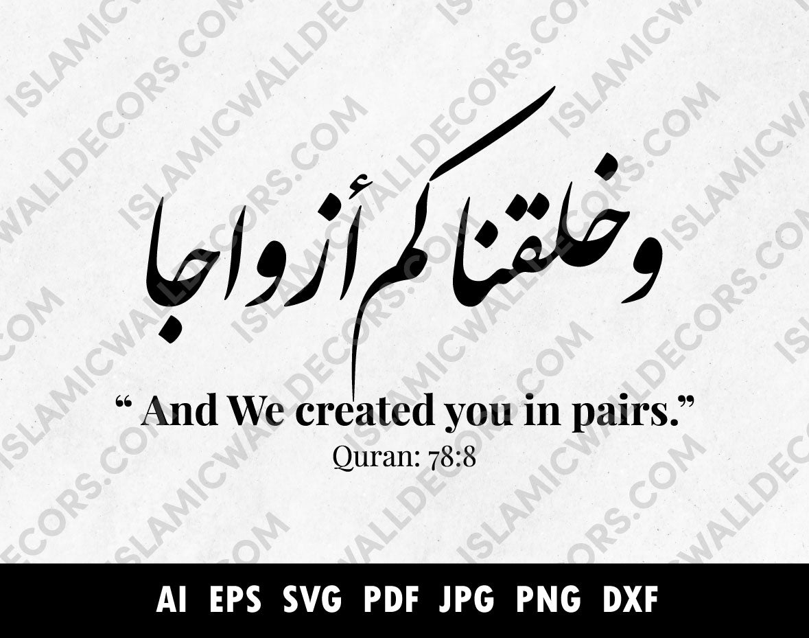 We created you in pairs arabic vector deisgn