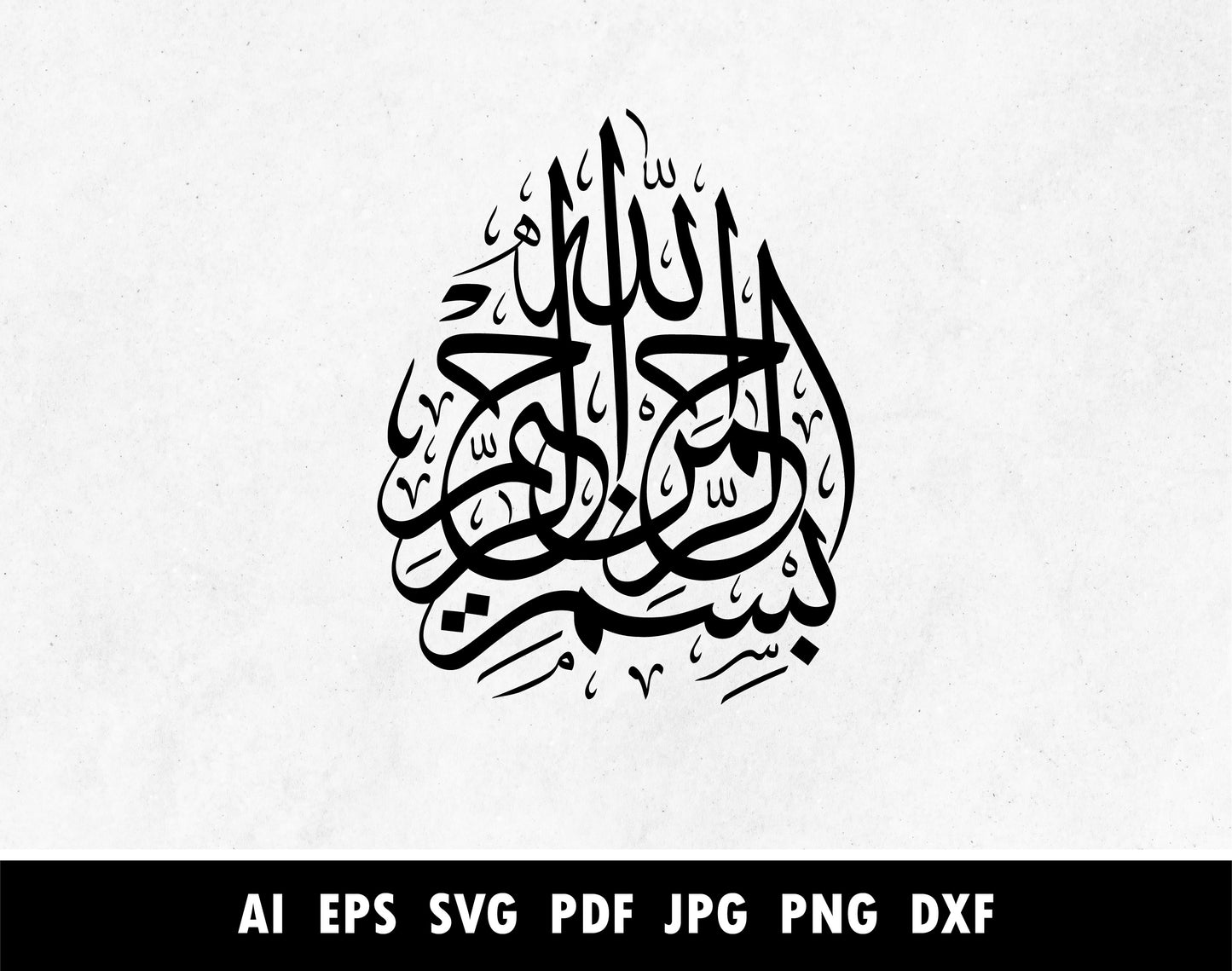 بسم الله الرحمن الرحيم  Vector  the Most Merciful  the Most Gracious  SVG  Surah  Round  Quran  PNG  Pdf  Laser cutting  Islamic CNC  Islamic  In the name of God  Connected  Calligraphy  Calligraphic  Bundle  BISMILLAH VECTOR  bismillah hir rahman nir raheem  Basmala  ARABIC VECTORS