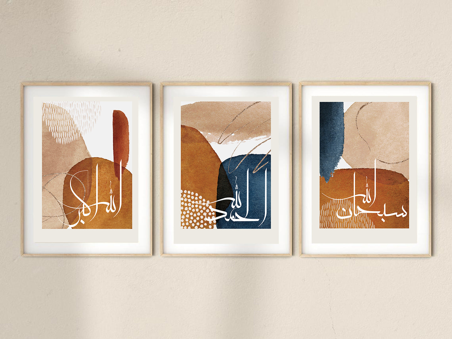 SubhanAllah Alhamdulillah AllahuAkbar Islamic wall art, Arabic Calligraphy Islamic poster for Home decors, Set of 3 Wall art for Eid gift - islamicwalldecors