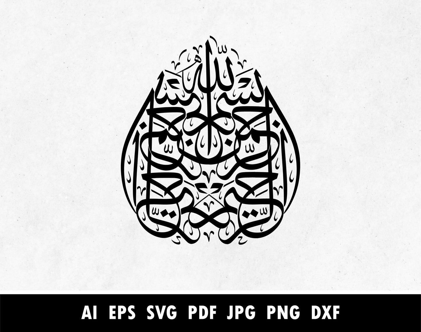 Bismillah hir rahman nir raheem calligraphy in arabic Pdf, Tasmiyyah Arabic Calligraphy - islamicwalldecors