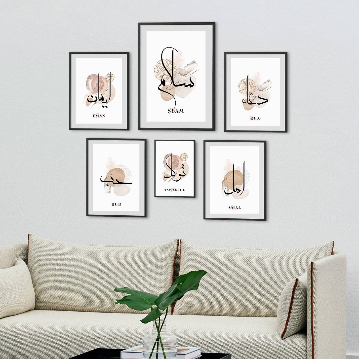 Modern Islamic Wall decor printable Digital File