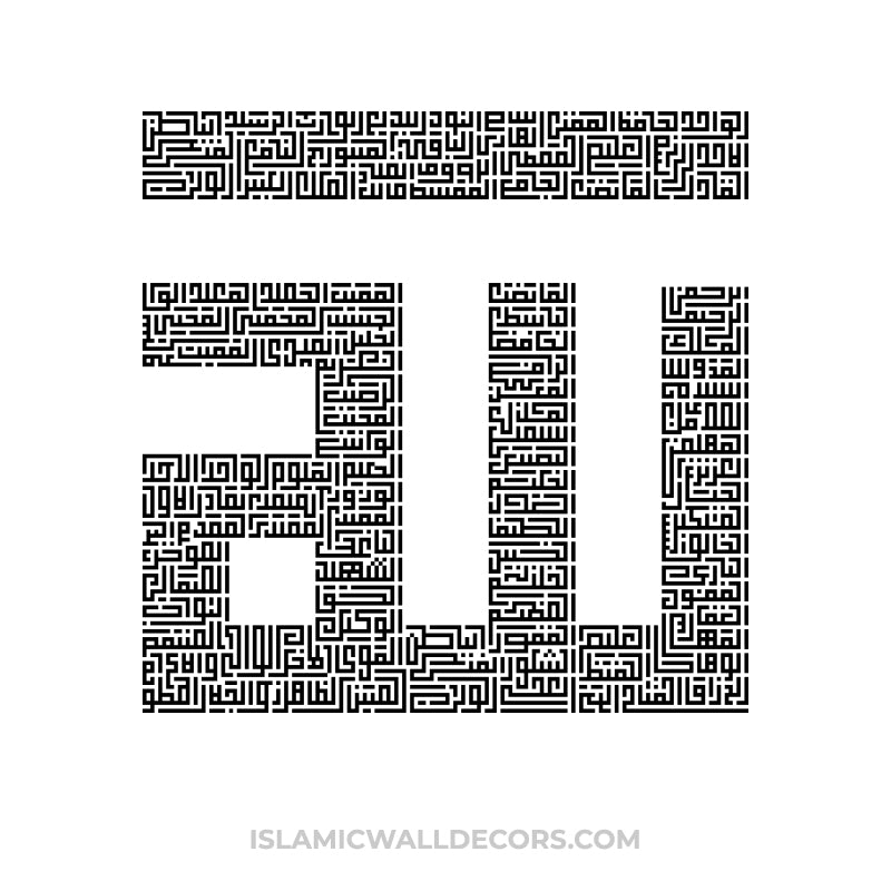 99 Names Of ALLAH in Kufi Style Vector