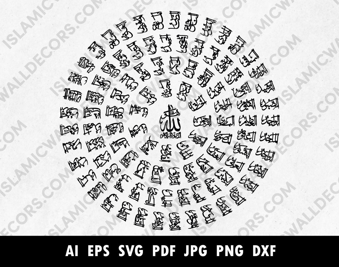 99 NAMES OF ALLAH Arabic Calligraphy for laser cutting in Thuluth Script Round shape - islamicwalldecors