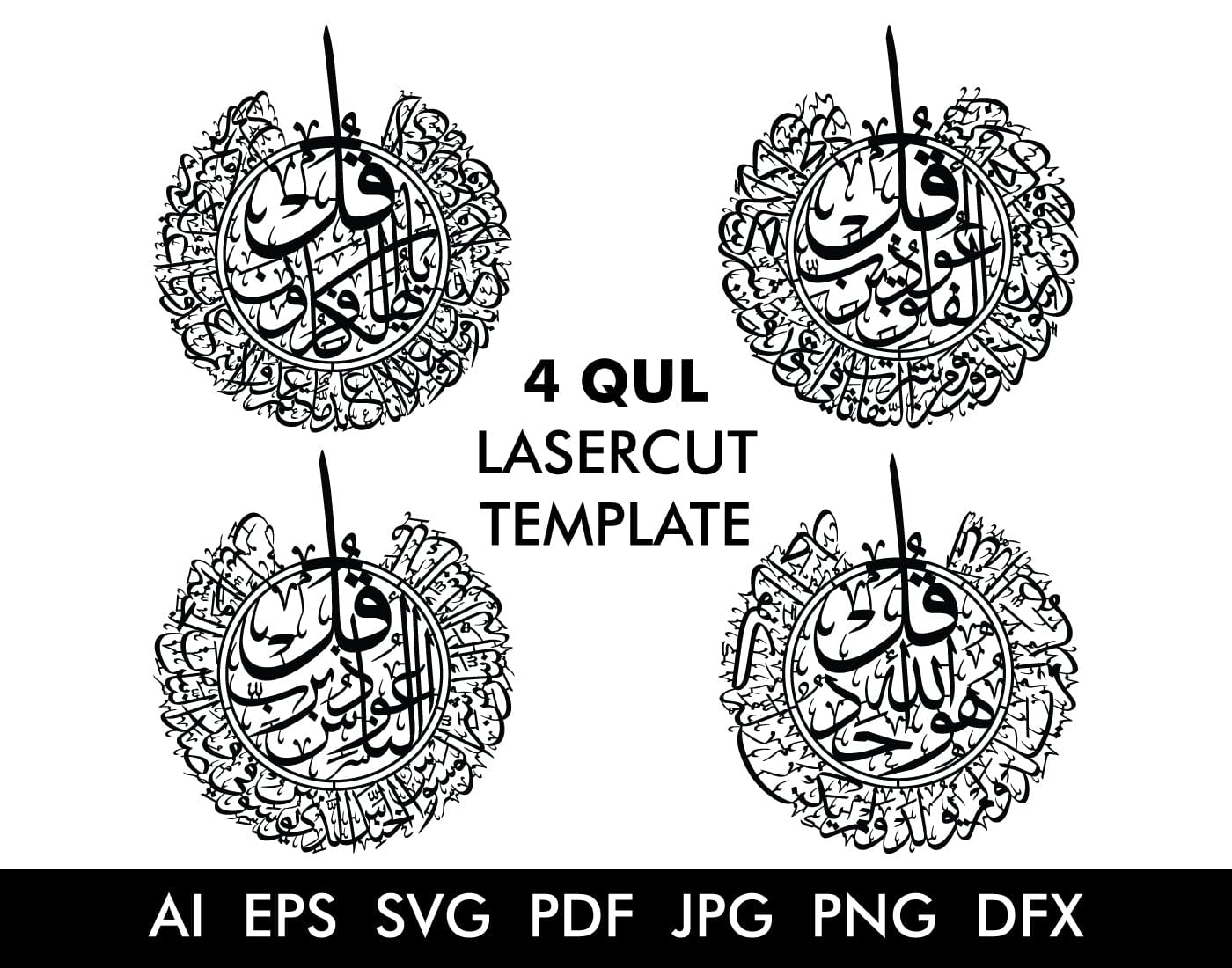The 4 Quls Arabic Calligraphy in Thuluth Script Round Shape - islamicwalldecors