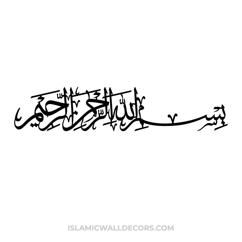 BISMILLAH Arabic Calligraphy In Thuluth Script - islamicwalldecors