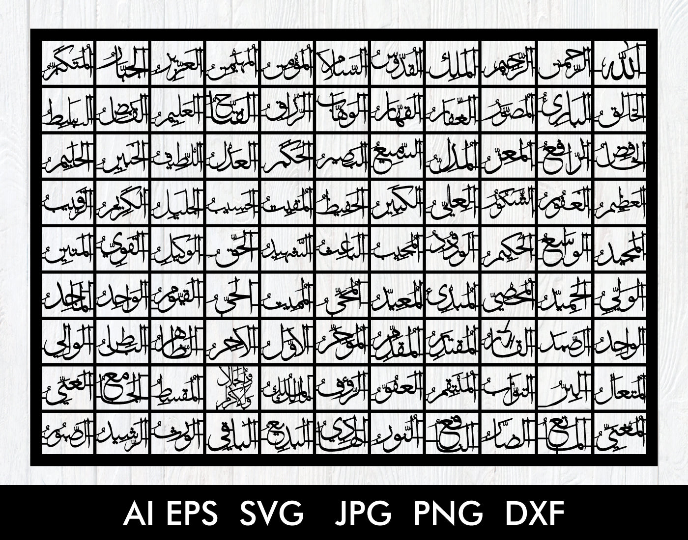 99 Names Of ALLAH in Vector