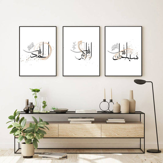 Islamic wall art, SubhanAllah Alhamdulillah AllahuAkbar Arabic Zikr,Islamic home decor, Islamic calligraphy, Islamic gifts, Islamic Print - islamicwalldecors